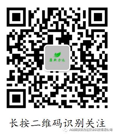 山西人需要特别补硒吗