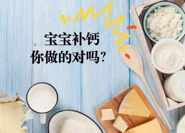 五个月宝宝需要补钙吗