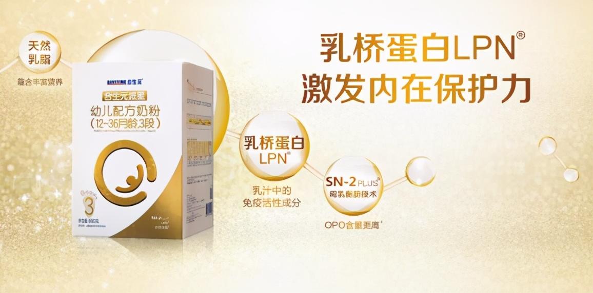 什么奶粉补钙最好