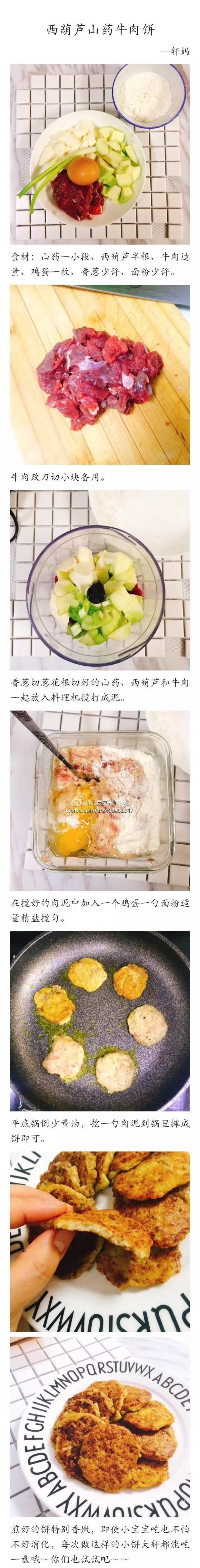 鸭肝补铁吗