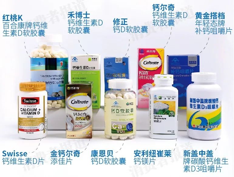 钙尔奇软胶囊补钙好吗