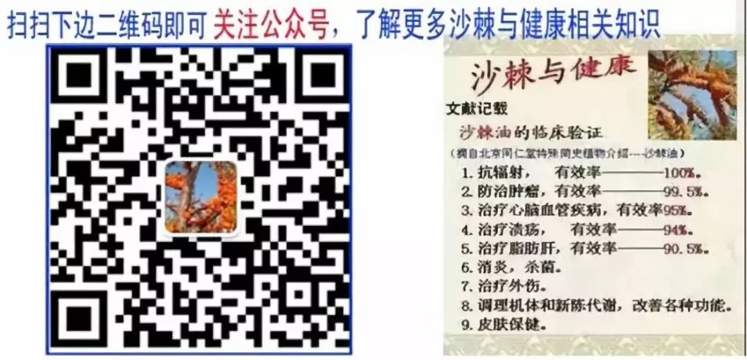补硒增加患糖尿病风险