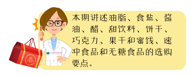 多囊补硒补锌有效果吗