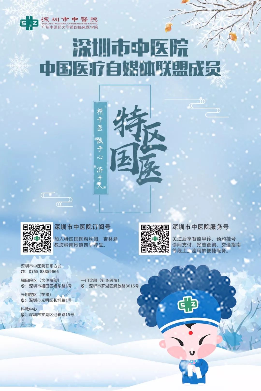 多囊补硒补锌有效果吗