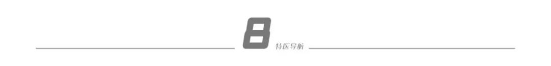 甲亢糖尿病补硒吃什么