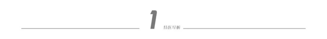 甲亢糖尿病补硒吃什么