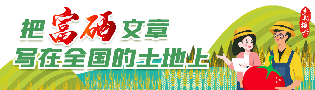 补硒保护宫颈吗有用吗
