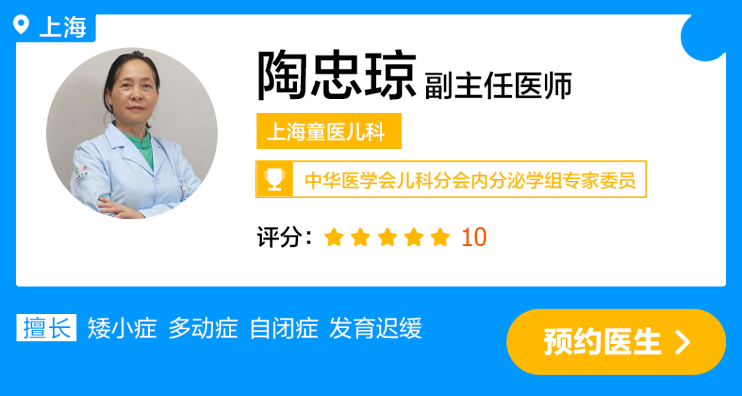 小孩需要补锌吗