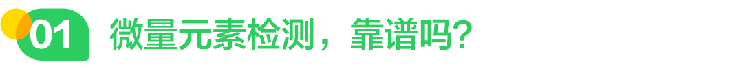 小孩需要补锌吗