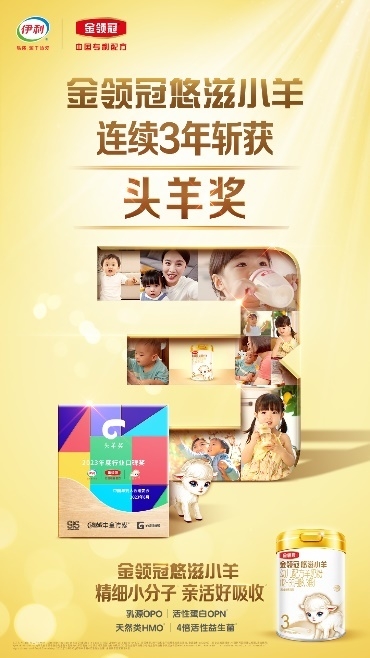 补钙的奶粉