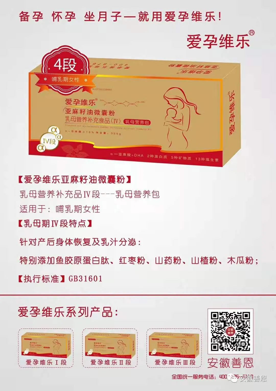 哺乳期可以补钙吗