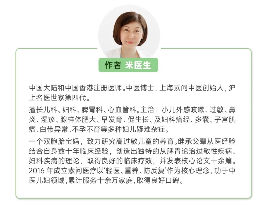 打补钙针