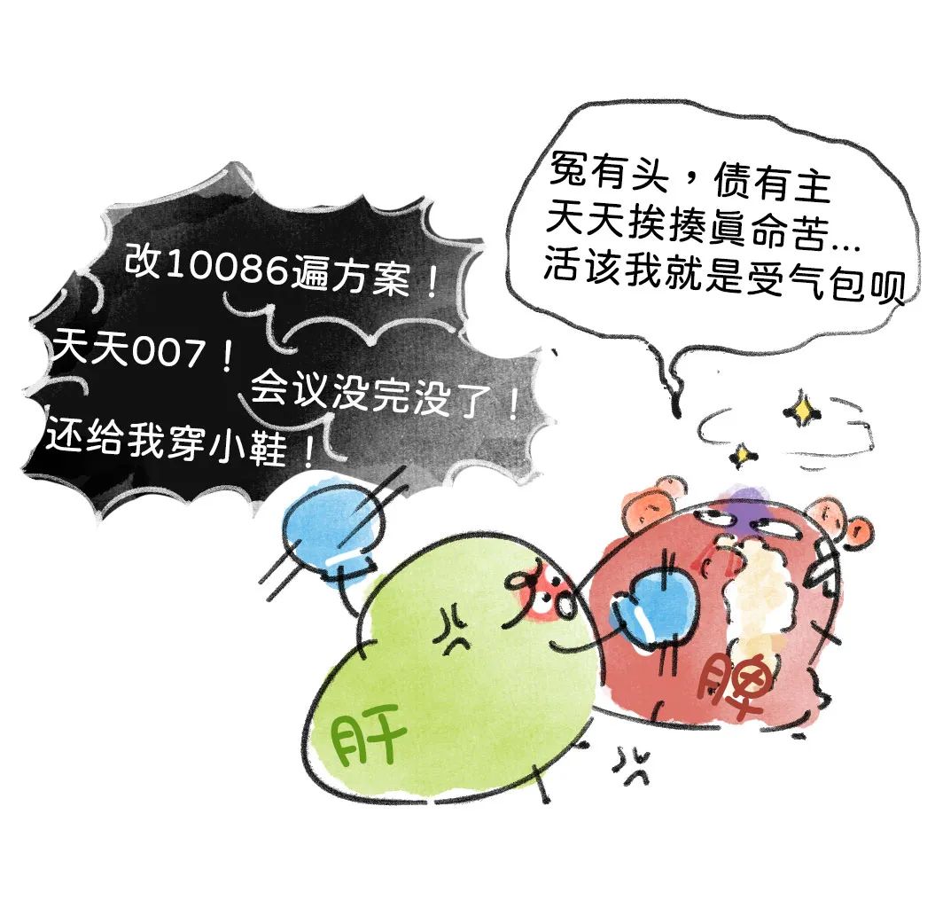 打补钙针