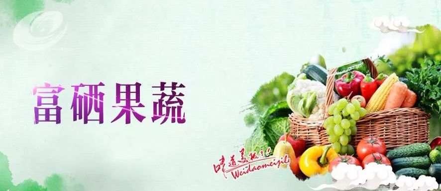 哪种补硒的药副作用小