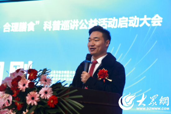 科学补硒全国工作会议