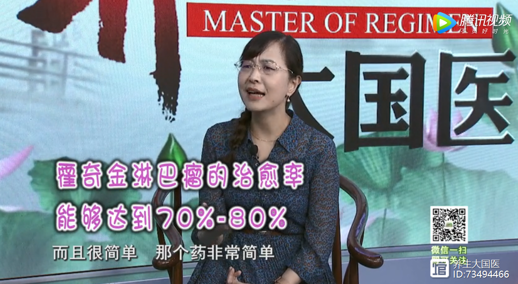 淋巴瘤化疗后如何补硒