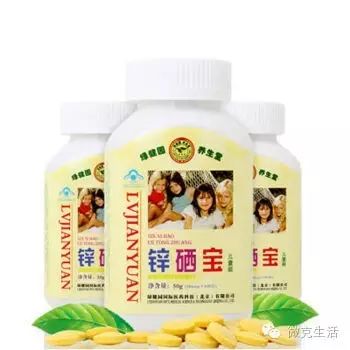 补锌又补硒的药有哪些