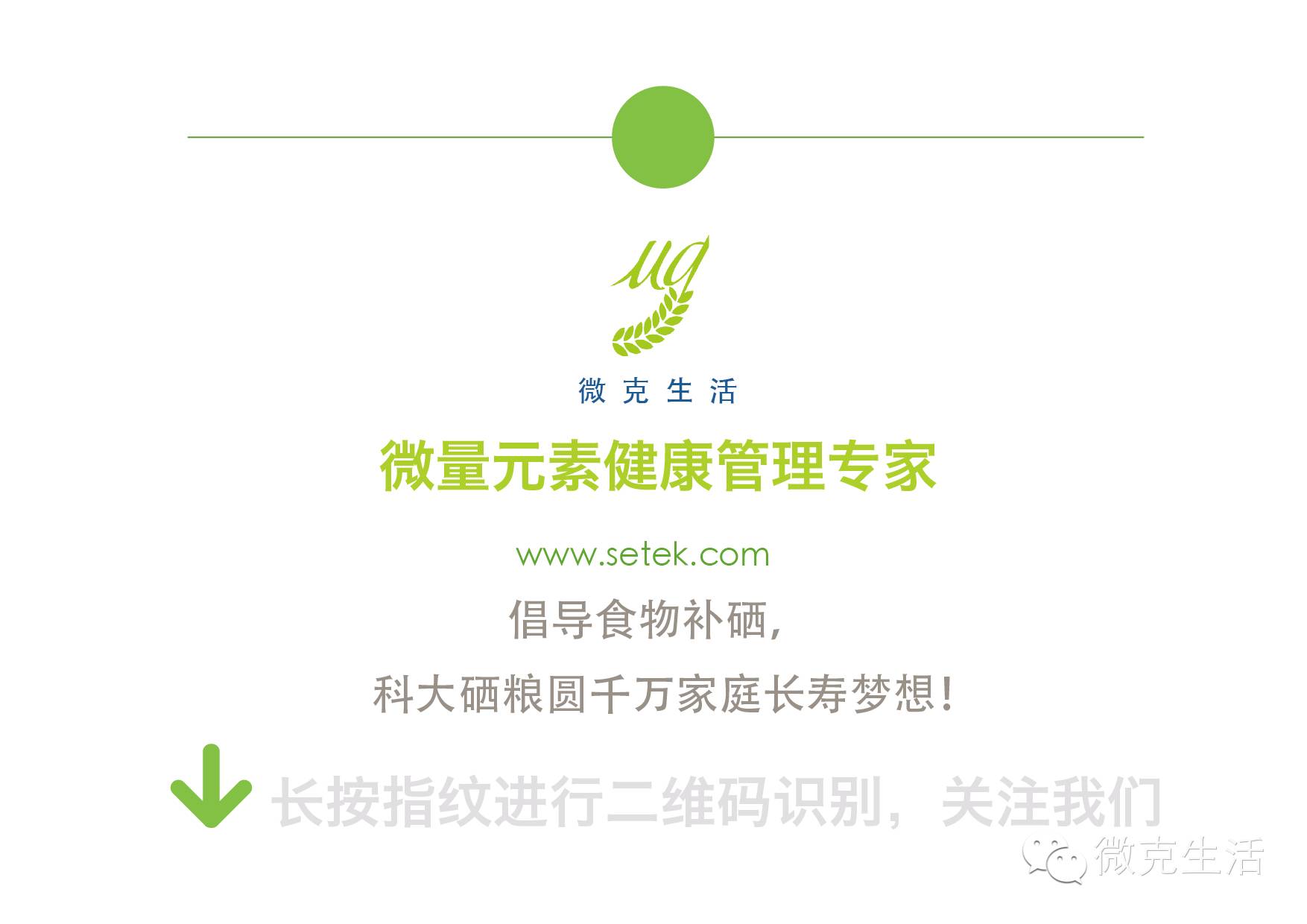 补锌又补硒的药有哪些