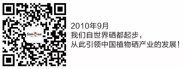 肽的作用和补硒的好处
