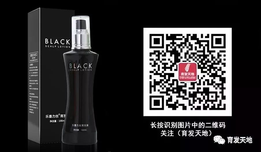补硒掉头发严重吗女性