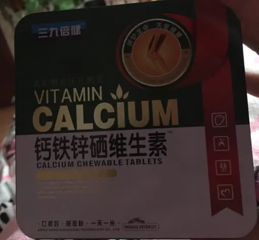 钙铁锌硒同补吸收好吗