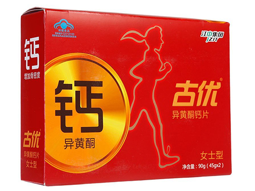 产后补钙吃什么钙片