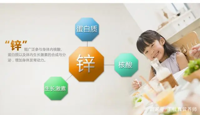 补铁补钙