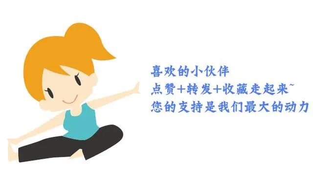 补铁补钙