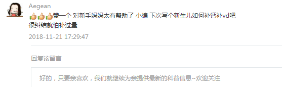 维生素ad是补钙的吗
