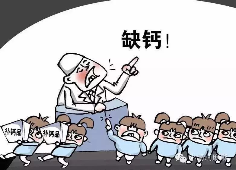 维生素ad是补钙的吗
