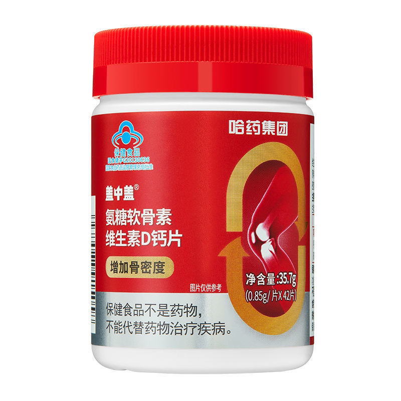 老人补钙吃什么钙片好