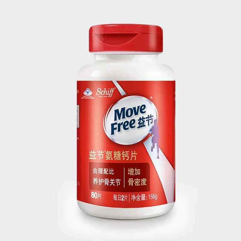 老人补钙吃什么钙片好