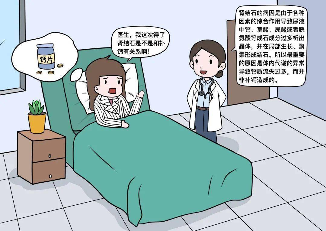 2岁宝宝补钙