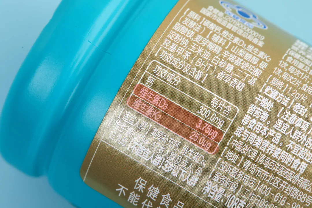 50岁补钙吃什么钙片好