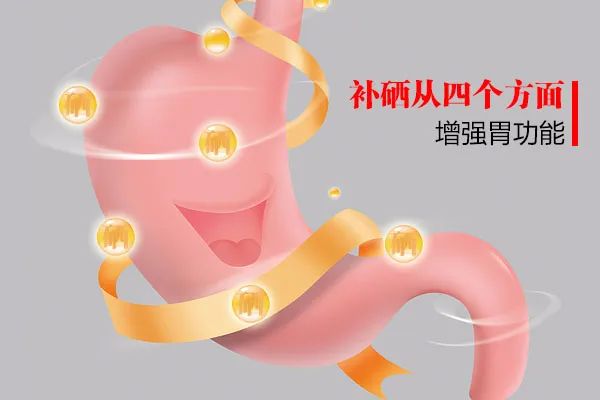 有没有补硒的东西啊吃