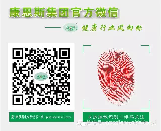 卫生部全民科学补硒日