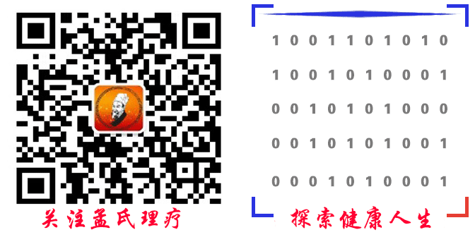 补硒会出现排病反应吗