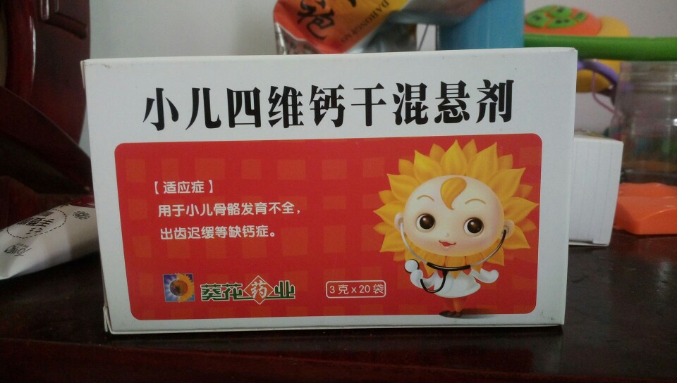 9个月宝宝需要补钙吗