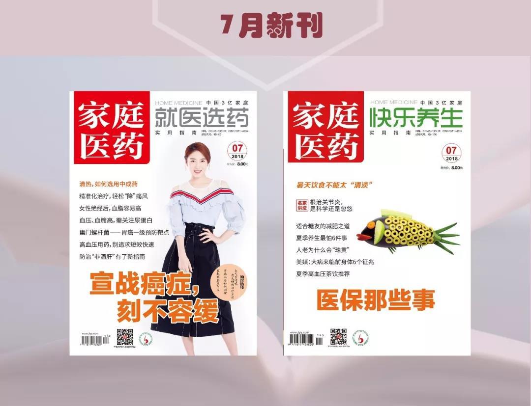 补锌口服液