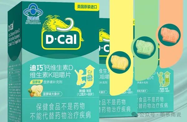 女性补钙什么牌子最好