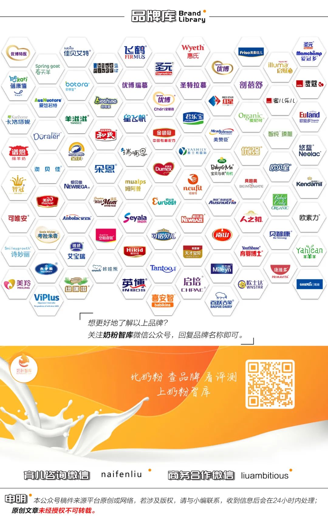 孕晚期补铁
