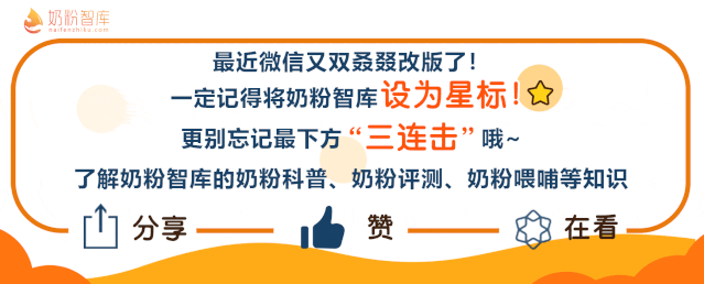 孕晚期补铁