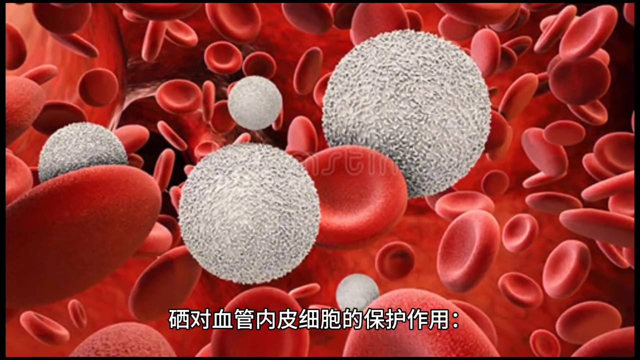 脑中风的人可以补硒么