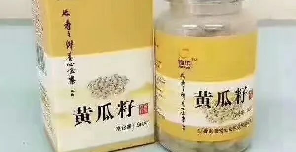 黄瓜粉补钙吗