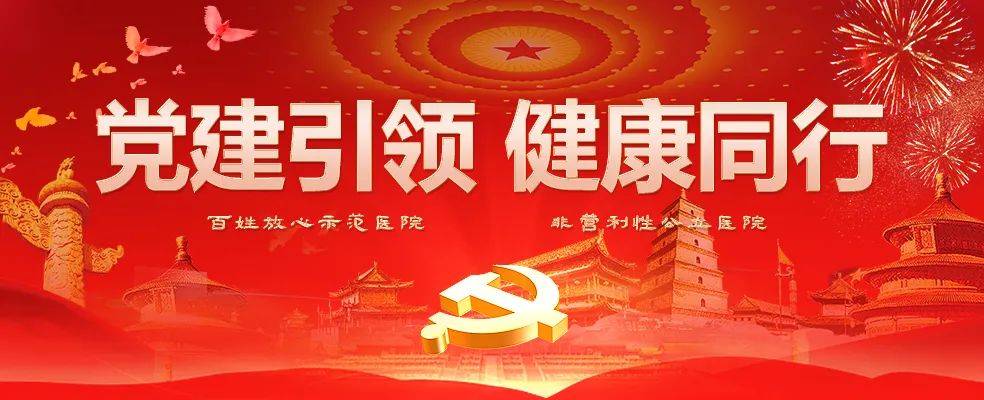 甲亢要补硒和维生素b