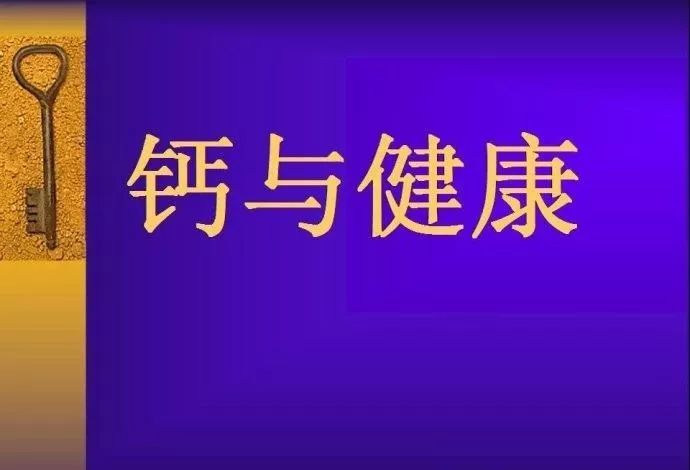 像补钙一样补硒的食物