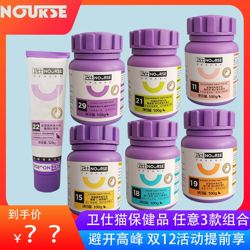 怎样查微量元素