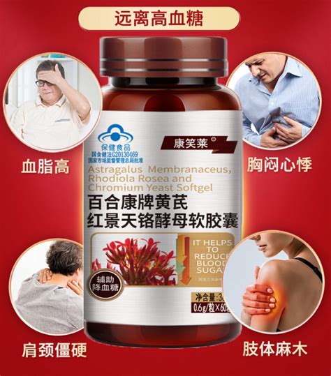 用保健品补硒作用大吗