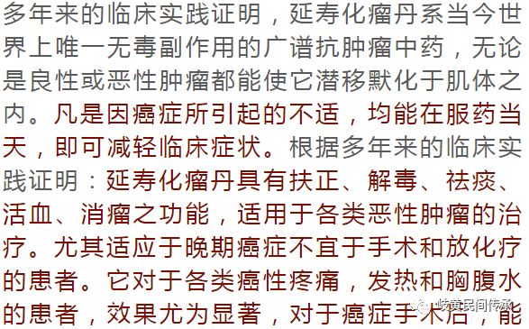 鼻咽癌要补硒吗为什么