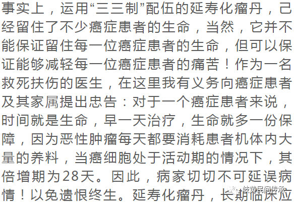 鼻咽癌要补硒吗为什么